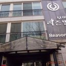 효령로 110 이미지