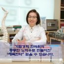 금남한의원 이미지