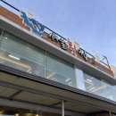 내가면-3 | 강화도 맛집 선셋보며 먹기 좋은 가성비 횟집 서울횟집 내돈내산 포장 후기, 주문방법