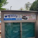 태화광고기획 - 무안군 해안로 3-4 | 태화광고기획