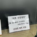 더엘산부인과의원 이미지