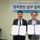 청학 이미지