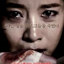 돈 크라이 마미 (Don`t Cry, Mommy) - 드라마 | 한국 | 91 분 | 개봉 2012-11-22 | 이미지