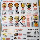 신선다방 이미지