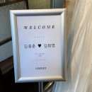 헤어비니비 | [비니비치 스튜디오] 대구 웨딩 촬영 후기👑