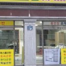 홍반장홈케어 이미지