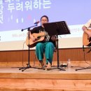 시민언론 더탐사 #강진구 기자 강연에 초청된 아이씨밴드 🎵 &#34;방사능&#34; 이미지