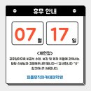피플뮤직아카데미학원