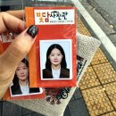 빛담사진관 | [빛담사진관 양재점] 양재역 여권사진, 서초구청 사진관, 양재동 사진관 추천!