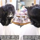 루다(RUDA)헤어