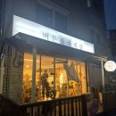 버튼플라워샵