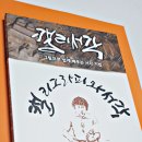 일탄아트 이미지