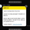 비에비스나무병원 이미지