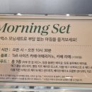 스타벅스 안성계동DT점 이미지