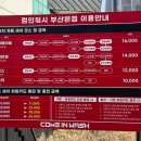 컴인워시 부산본점 이미지