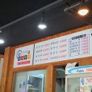 종마을함흥냉면 이미지