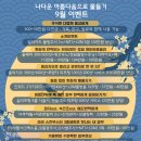 나다움의원 이미지