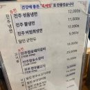 하대동393 | (진주맛집)-고기달인 하대점 냉면 하대동맛집 내돈내산 솔직후기