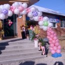 안마보건진료소 이미지