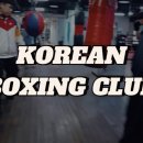 사당복싱체육관 이미지