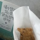 삼윤문구 | 2025년 4월