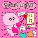 자폐성 장애 특수교육 대상자 부모의 직업생활과 자녀치료 사례 | [언어치료:국시 대비 요약] 언어재활 현장 실무 (2024년도 바탕 기출 내용)