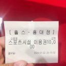 그린당구클럽 이미지
