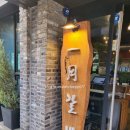 일월갈비 이미지