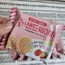 (주)키즈웰 이미지