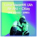 러브AH러브(LOVE AH LOVE)