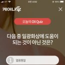 일광화장품
