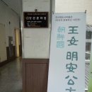 안산향토사 박물관 이미지