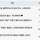 오키붐