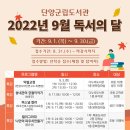 다누리도서관 이미지