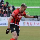 엔드라인