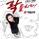E해법수학 이미지