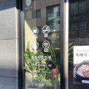 임가네콩나물국밥 이미지