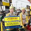 패밀리LPG충전소 이미지