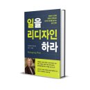 리 디자인 이미지