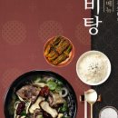 연한푸드 이미지