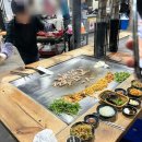 에이스당구클럽 | 수원 당구대통철판삼겹살 불쇼 해주는 삼겹살 맛집 내돈내산 재방문각