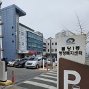 불당동우체국 이미지