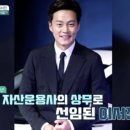 전인고등학교 | 이서진에게 삼촌이라 부르는 올데이프로젝트 애니? 부모님과 특별한 인연 화제! (ft. 비서진)