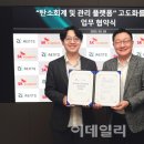 에코랩솔루션 이미지