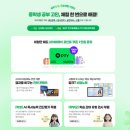 혼자 공부하는 영문법 문제로 Level UP 1 - 2 | 최상위수학 1학년2학기 성적 향상 및 밀크티중학가격 솔직 후기!