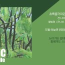 초록초록 이미지