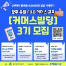 동구빌딩 이미지