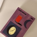 희망여관 | 희망 1990 양귀자
