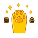 횡성참옻 이미지