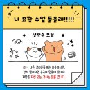 중국어 과외 인강도 제공하며 1:1로 코칭을 받을 수 있는 서비스가 있다?